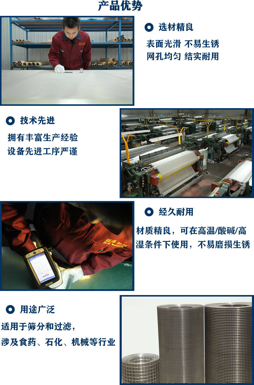 產品優(yōu)勢.jpg 產品優(yōu)勢.jpg